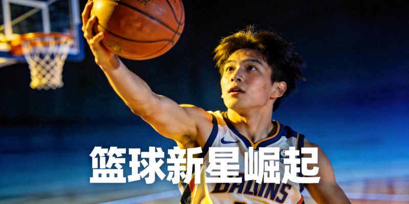 篮球新星崛起专题报道配图 - 年轻篮球运动员投篮特写